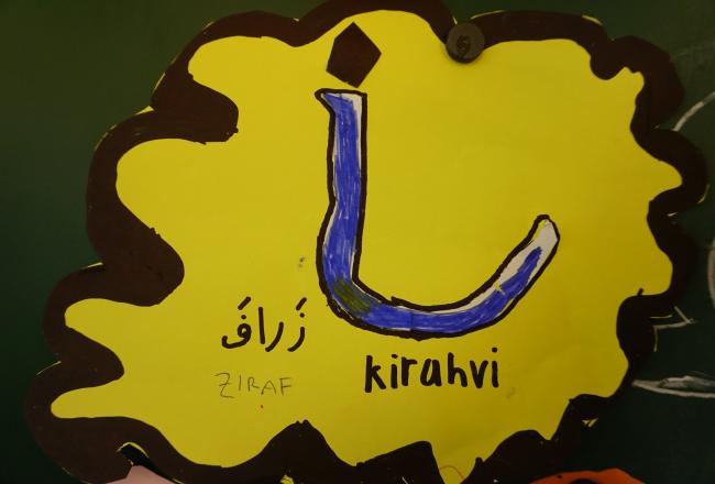 Arabialainen kirjain piirrettynä madon muotoon harjoituksena